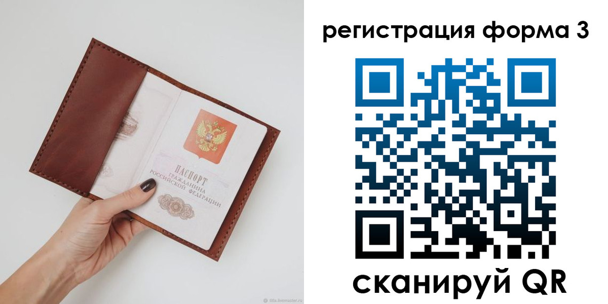 прописка для кредита в Новоуральске