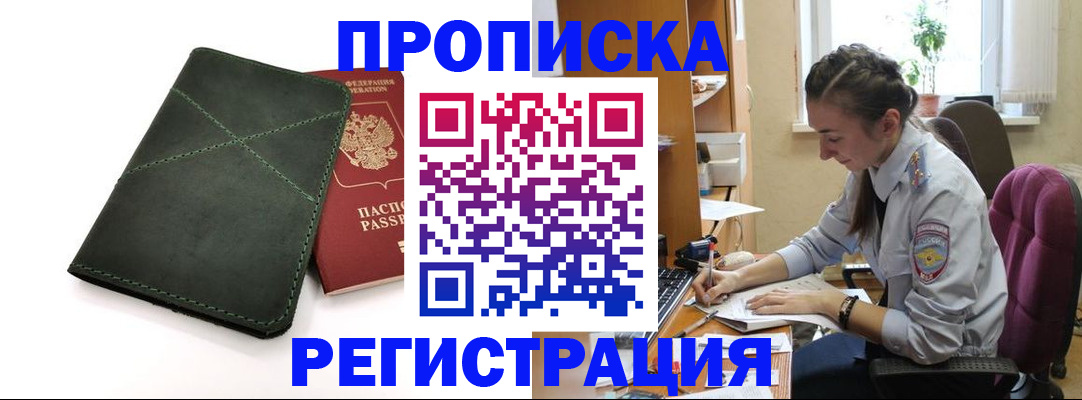 регистрация для дет. сада в Новоуральске