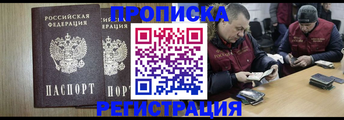 миграционный учет в Новоуральске