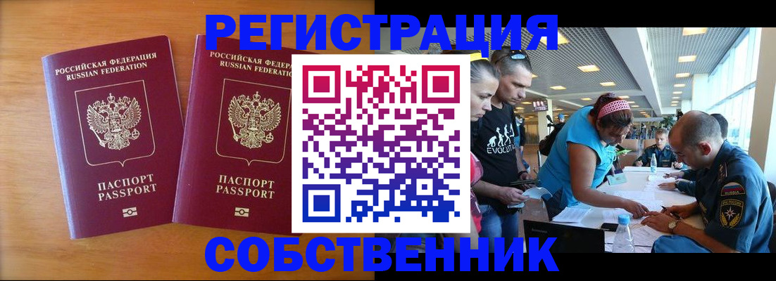 прописка для кредита в Новоуральске
