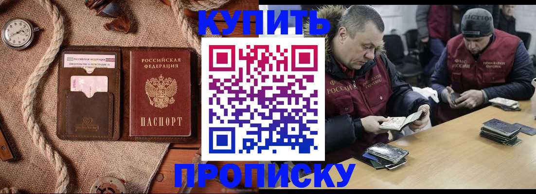 прописка иностранных граждан в Новоуральске