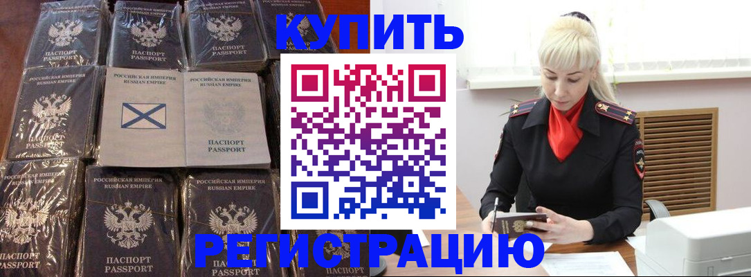 регистрация для школы в Новоуральске