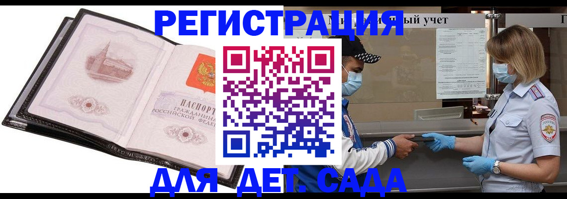 найти адрес прописки в Новоуральске