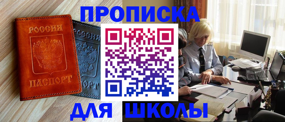 миграционный учет в Новоуральске